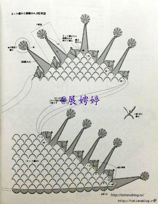 NHK_Crochet_Shawls_and_Stoles_-_3_season_haori_crochet.page44 copy (543x700, 313Kb)