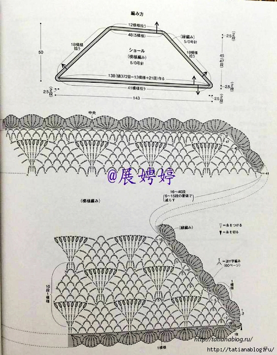 NHK_Crochet_Shawls_and_Stoles_-_3_season_haori_crochet.page48 copy (546x700, 323Kb)