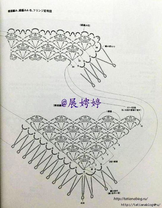 NHK_Crochet_Shawls_and_Stoles_-_3_season_haori_crochet.page50 copy (545x700, 306Kb)