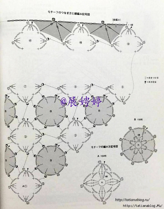 NHK_Crochet_Shawls_and_Stoles_-_3_season_haori_crochet.page52 copy (550x700, 273Kb)