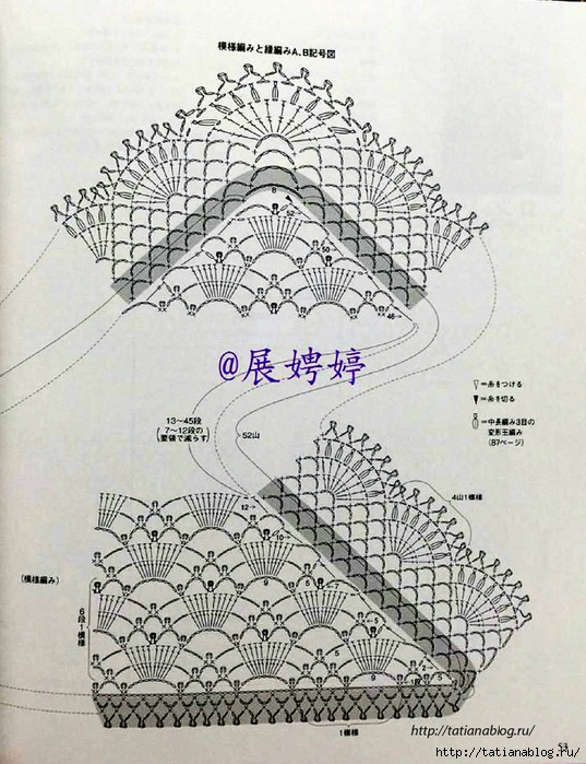 NHK_Crochet_Shawls_and_Stoles_-_3_season_haori_crochet.page54 copy (537x700, 334Kb)