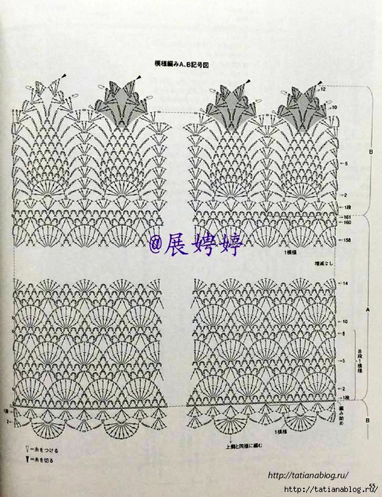 NHK_Crochet_Shawls_and_Stoles_-_3_season_haori_crochet.page56 copy (538x700, 377Kb)