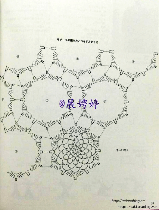 NHK_Crochet_Shawls_and_Stoles_-_3_season_haori_crochet.page60 copy (528x700, 263Kb)