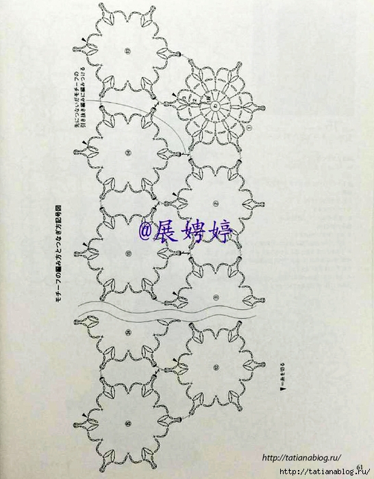 NHK_Crochet_Shawls_and_Stoles_-_3_season_haori_crochet.page62 copy (546x700, 267Kb)