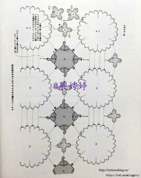 NHK_Crochet_Shawls_and_Stoles_-_3_season_haori_crochet.page64 copy (553x700, 279Kb)