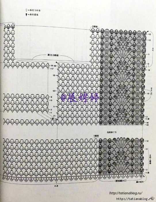 NHK_Crochet_Shawls_and_Stoles_-_3_season_haori_crochet.page68 copy (542x700, 374Kb)