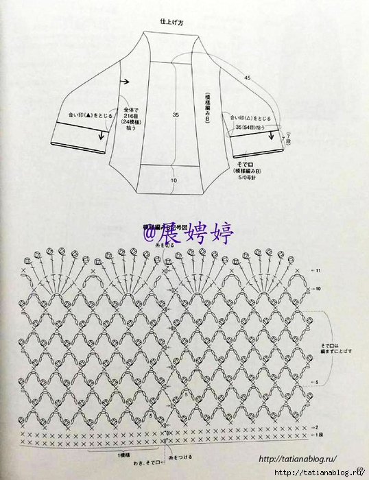 NHK_Crochet_Shawls_and_Stoles_-_3_season_haori_crochet.page70 copy (538x700, 286Kb)