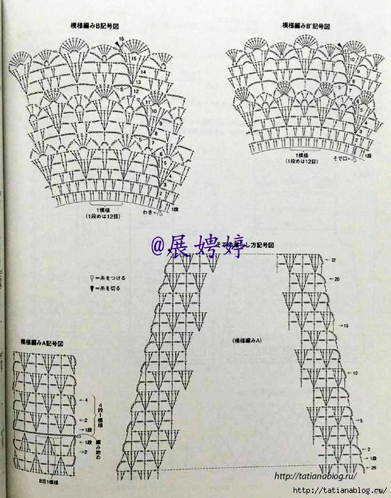 NHK_Crochet_Shawls_and_Stoles_-_3_season_haori_crochet.page72 copy (550x700, 337Kb)