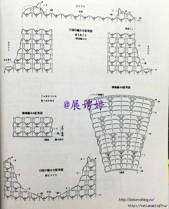 NHK_Crochet_Shawls_and_Stoles_-_3_season_haori_crochet.page78 copy (567x700, 317Kb)