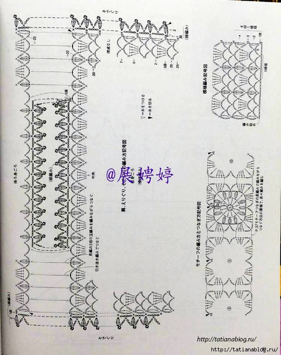 NHK_Crochet_Shawls_and_Stoles_-_3_season_haori_crochet.page82 copy (553x700, 318Kb)