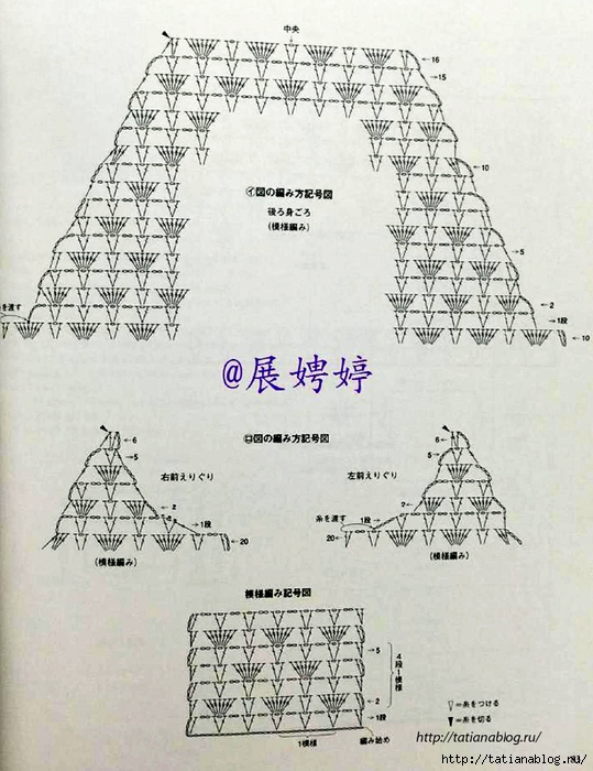 NHK_Crochet_Shawls_and_Stoles_-_3_season_haori_crochet.page84 copy (539x700, 291Kb)