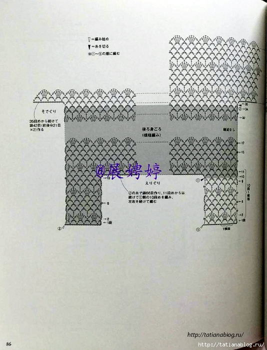 NHK_Crochet_Shawls_and_Stoles_-_3_season_haori_crochet.page87 copy (534x700, 278Kb)