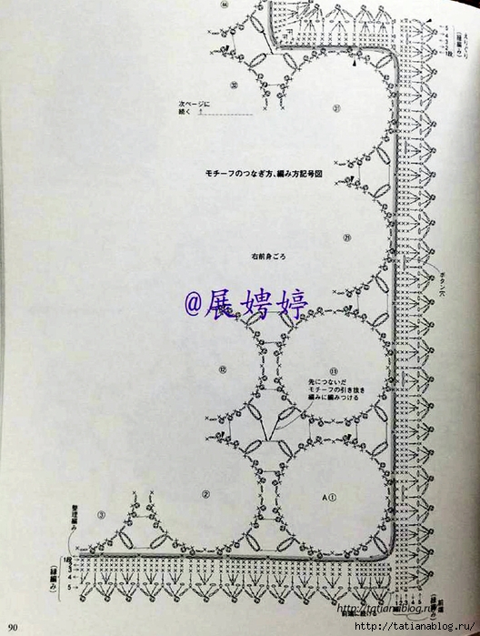 NHK_Crochet_Shawls_and_Stoles_-_3_season_haori_crochet.page91 copy (528x700, 285Kb)
