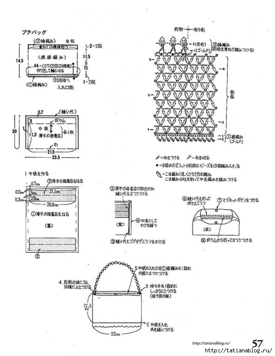 101_Ondori.page57 copy (540x700, 163Kb)