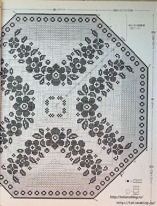 102_Ondori_crochet_lace.page24 copy (535x700, 454Kb)