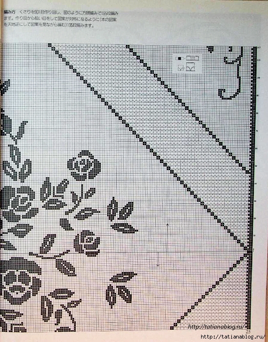 102_Ondori_crochet_lace.page28 copy (549x700, 417Kb)
