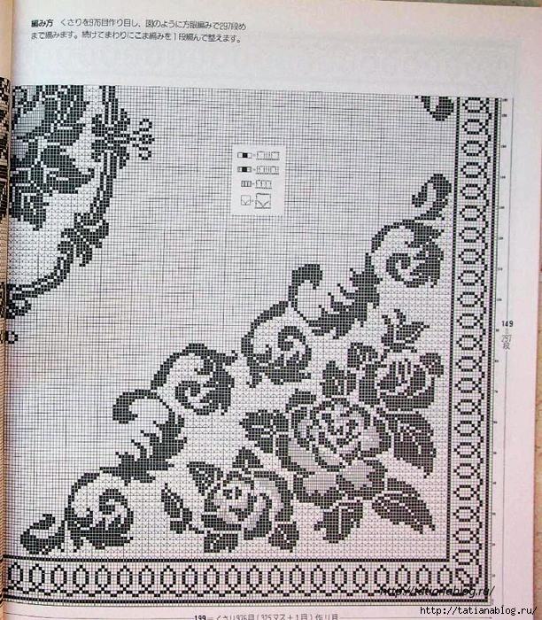 102_Ondori_crochet_lace.page62 copy (612x700, 481Kb)