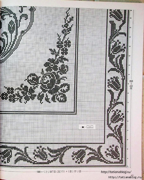 102_Ondori_crochet_lace.page66 copy (558x700, 423Kb)