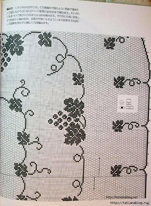 102_Ondori_crochet_lace.page74 copy (512x700, 424Kb)