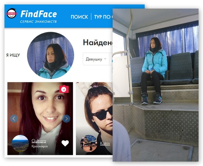 Findface фото. FINDFACE. FINDFACE аналоги. FINDFACE NTECHLAB. FINDFACE найти человека по фото.