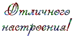 18c6faf93786dd99ebf3561385b69a7e (300x152, 25Kb)