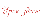1 (150x100, 2Kb)