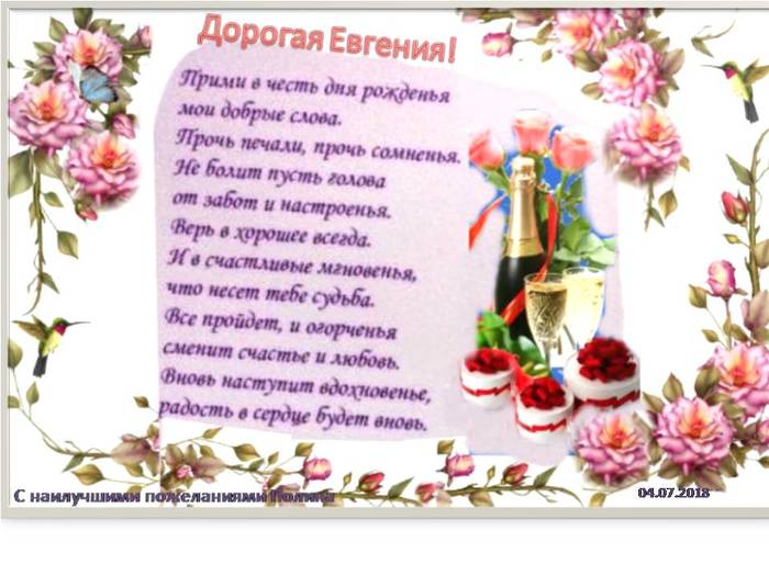 жжжж (700x525, 56Kb)
