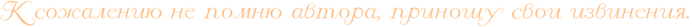4npnbwcb4n9pbpsosdemzwfi4n67bqgttaopbxqoswopbx6oz5em3wf74g8nbwfo4n3pdysoz5eabwfofoopbx6todemtwf74n9pdngtocopdyqosmem7wfardemtwfz4n3pbqgozzemmwf74nhpdd3q (700x27, 11Kb)