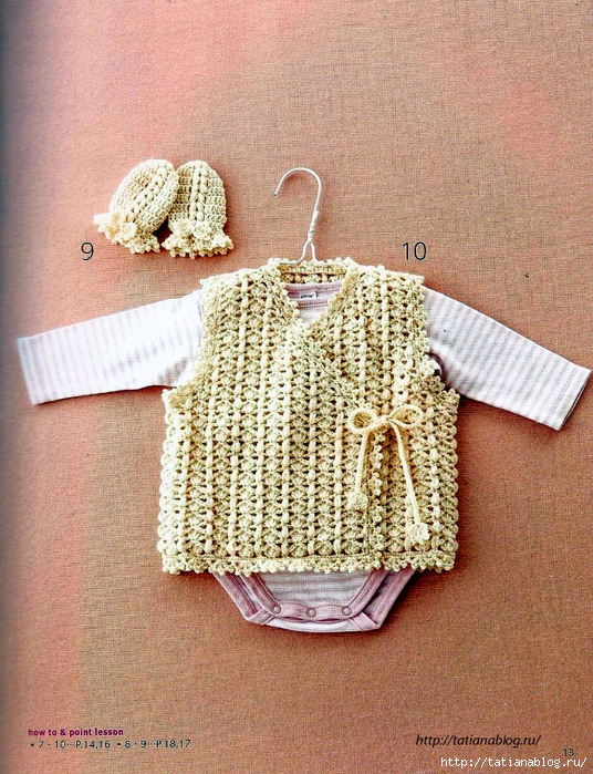 Asahi_Original_-_Happy_Crochet_Time_for_My_Baby.page06 copy (536x700, 422Kb)