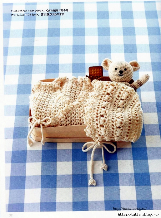 Asahi_Original_-_Happy_Crochet_Time_for_My_Baby.page27 copy (515x700, 326Kb)
