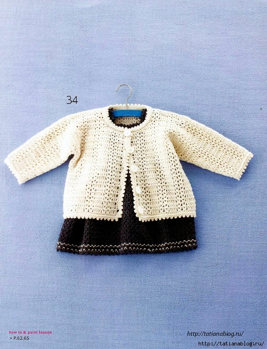 Asahi_Original_-_Happy_Crochet_Time_for_My_Baby.page59 copy (535x700, 373Kb)
