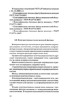  1grigor_eva_o_nurzhasarova_m_praktikum_po_individual_nym_zaka-018 (450x700, 197Kb)