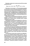 1grigor_eva_o_nurzhasarova_m_praktikum_po_individual_nym_zaka-040 (455x700, 225Kb)
