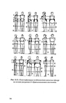  1grigor_eva_o_nurzhasarova_m_praktikum_po_individual_nym_zaka-054 (445x700, 139Kb)