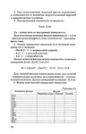  1grigor_eva_o_nurzhasarova_m_praktikum_po_individual_nym_zaka-058 (448x700, 174Kb)