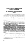  1grigor_eva_o_nurzhasarova_m_praktikum_po_individual_nym_zaka-060 (450x700, 191Kb)