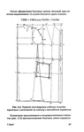  1grigor_eva_o_nurzhasarova_m_praktikum_po_individual_nym_zaka-097 (447x700, 106Kb)