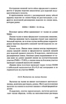  1grigor_eva_o_nurzhasarova_m_praktikum_po_individual_nym_zaka-103 (444x700, 196Kb)