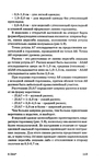  1grigor_eva_o_nurzhasarova_m_praktikum_po_individual_nym_zaka-113 (446x700, 204Kb)