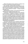  1grigor_eva_o_nurzhasarova_m_praktikum_po_individual_nym_zaka-115 (444x700, 244Kb)