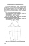  1grigor_eva_o_nurzhasarova_m_praktikum_po_individual_nym_zaka-128 (451x700, 130Kb)