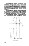  1grigor_eva_o_nurzhasarova_m_praktikum_po_individual_nym_zaka-130 (452x700, 136Kb)