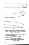  1grigor_eva_o_nurzhasarova_m_praktikum_po_individual_nym_zaka-142 (448x700, 95Kb)