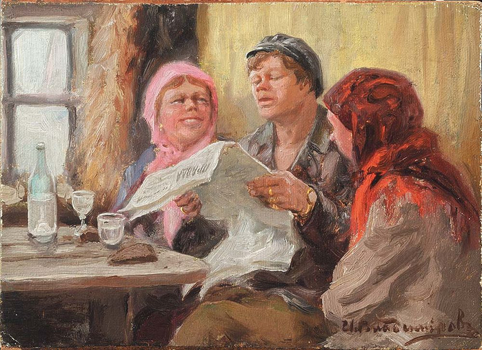 За чтением газеты «Правда». 1918–1923 г.г. (700x507, 442Kb)