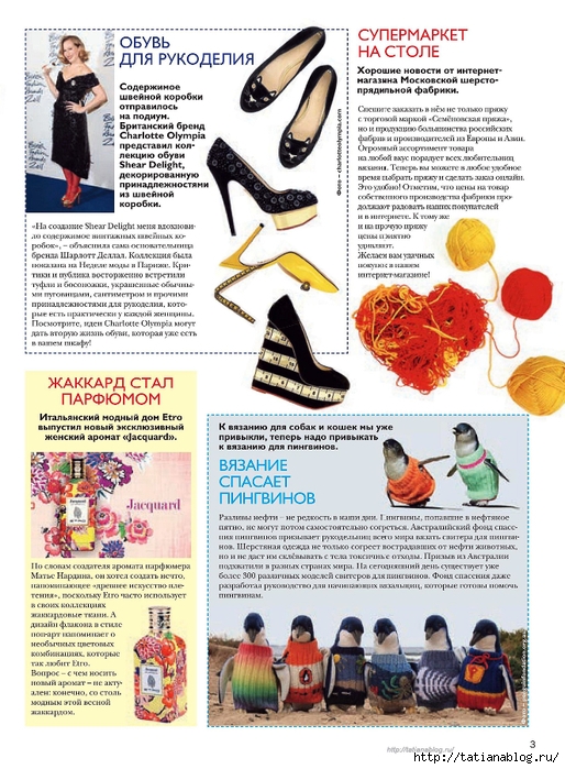 Вязание - Ваше Хобби 05 2014.page05 copy (514x700, 337Kb)