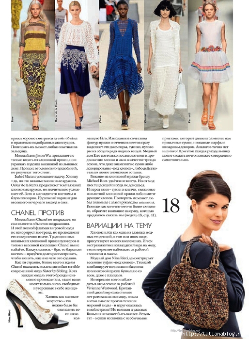 Вязание - Ваше Хобби 05 2014.page19 copy (514x700, 322Kb)