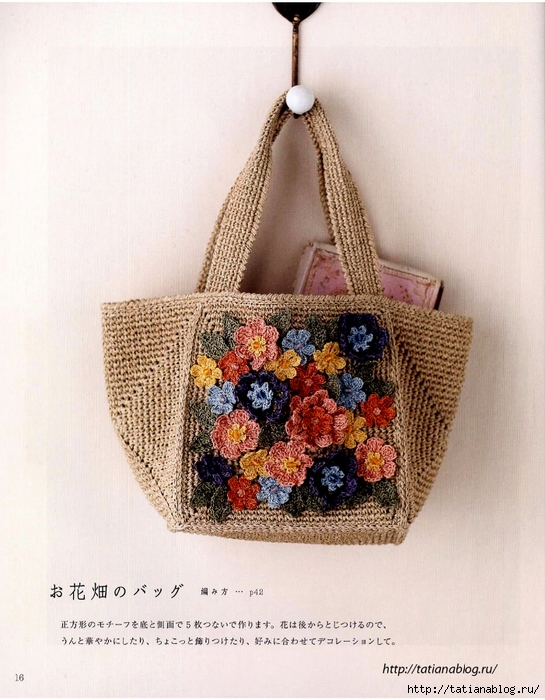 Asahi_original_Floral_Designs_2017_10.page17 copy (545x700, 310Kb)