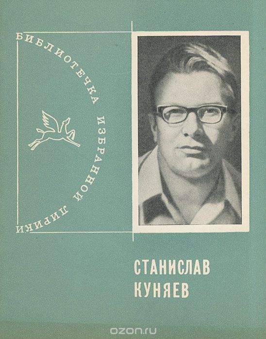 6098670_foto1_Stanislav_Kynyaev (548x700, 63Kb)