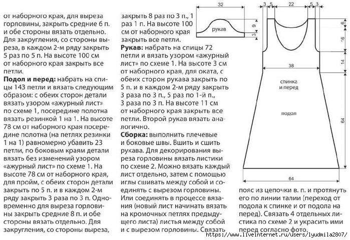 3-13 (700x480, 285Kb)