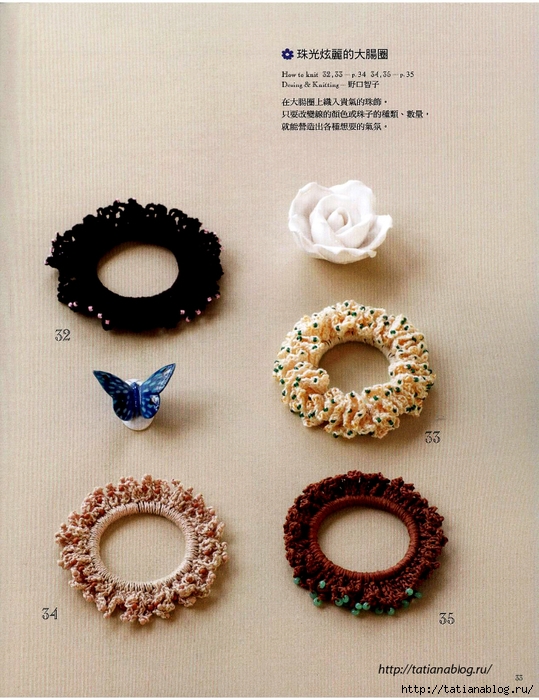 Asahi_Original_-_Lace_Crochet_Best_Pattern_124_Chinese.page033 copy (539x700, 324Kb)
